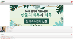 Desktop Screenshot of m.yullin.org