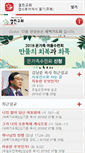 Mobile Screenshot of m.yullin.org